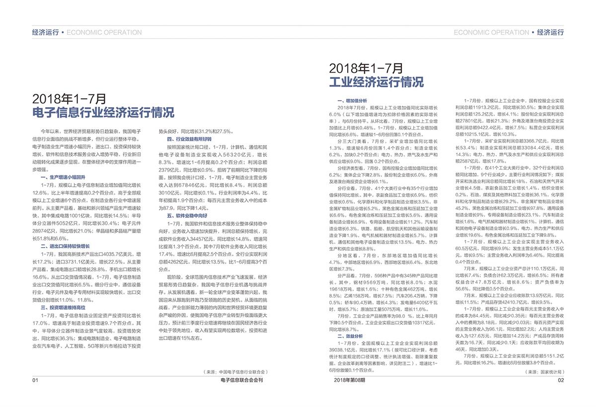 今晚必开生肖图 特马