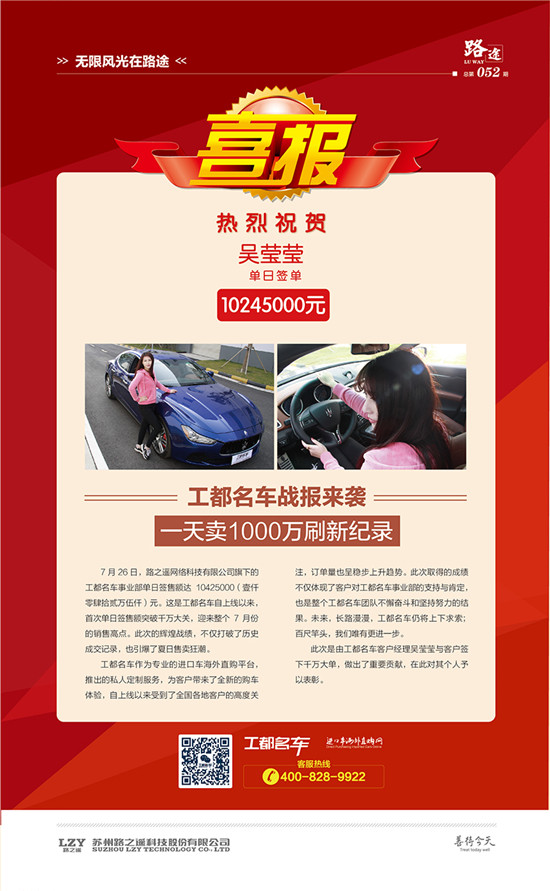 今晚必开生肖图 特马
