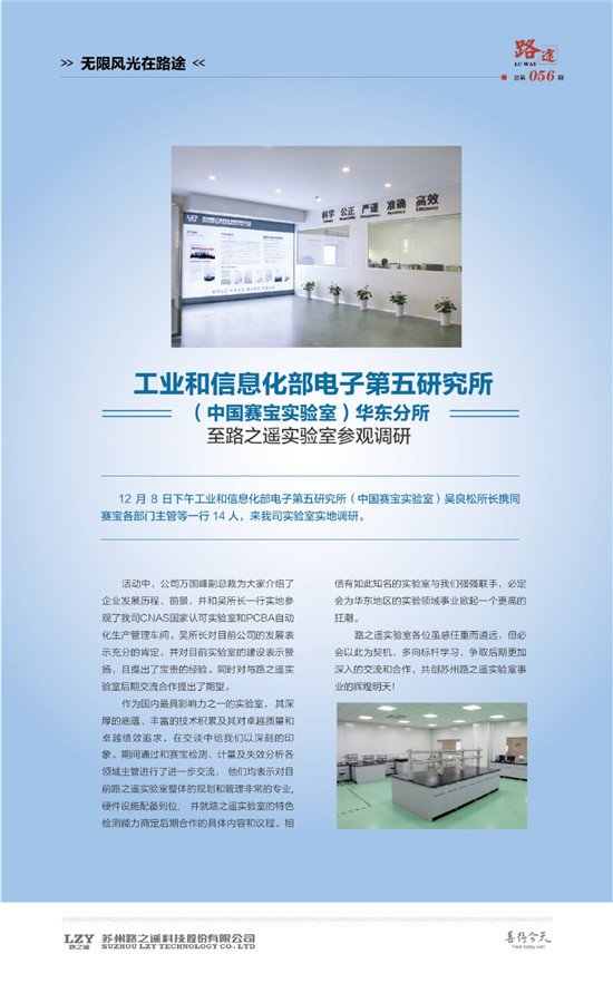 今晚必开生肖图 特马
