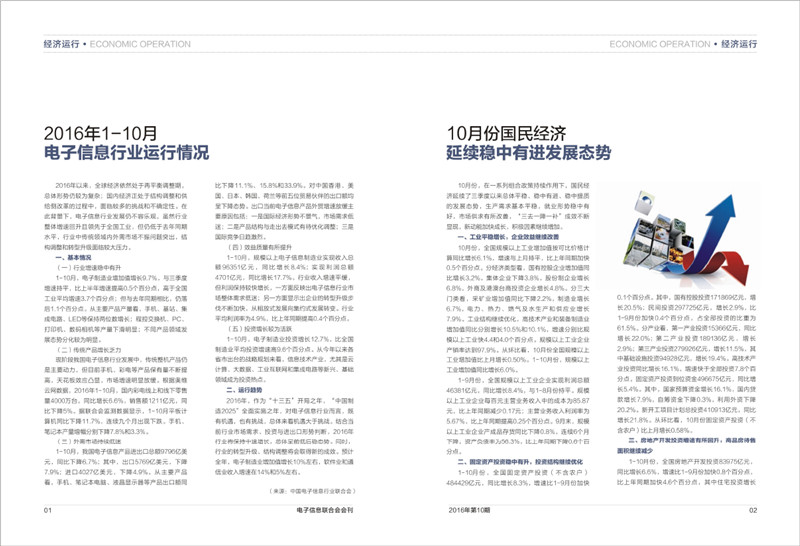 今晚必开生肖图 特马