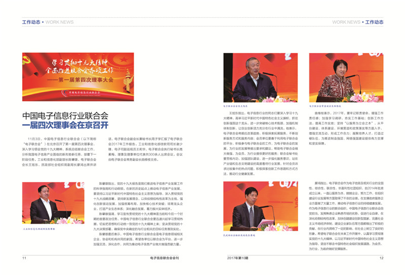 今晚必开生肖图 特马