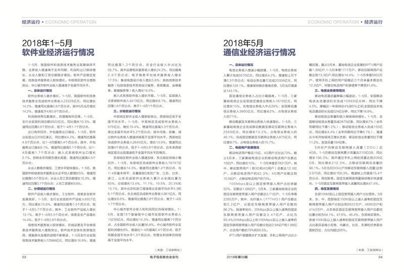 今晚必开生肖图 特马
