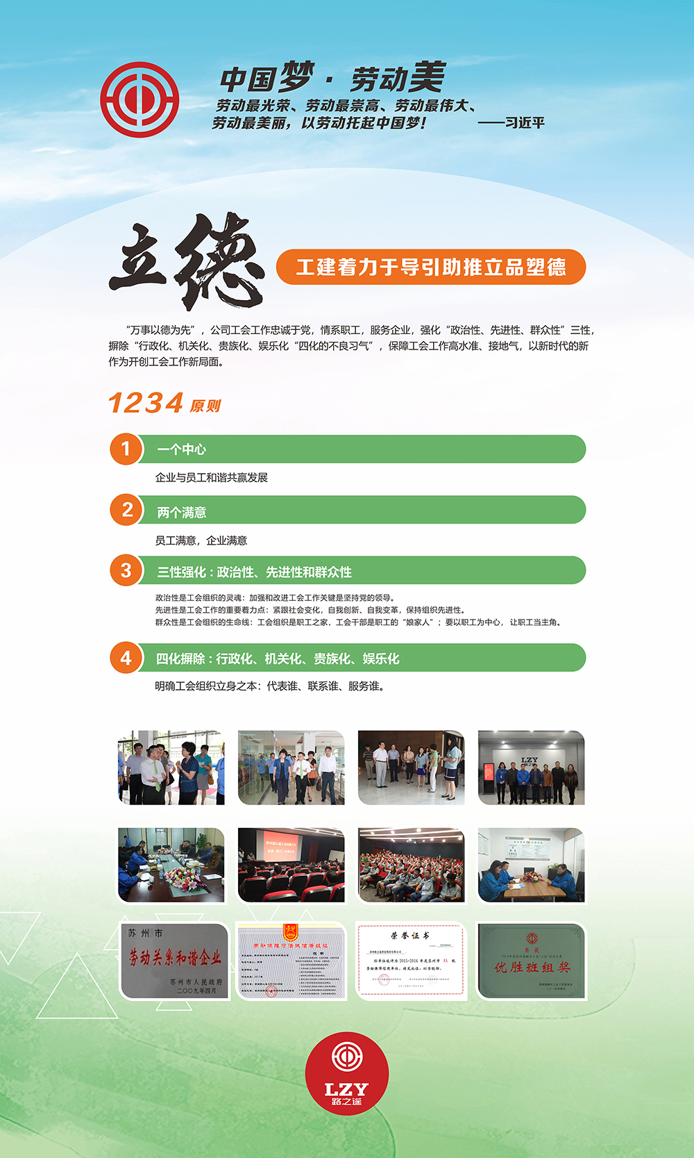 今晚必开生肖图 特马